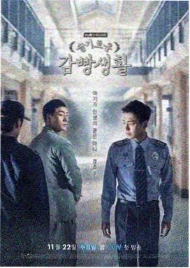 山与海第3集
