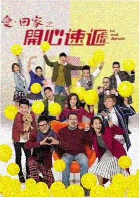 山与海第5集